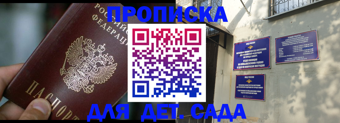 регистрация для школы в Шатуре