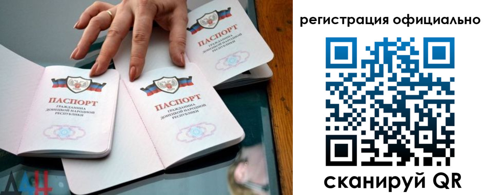 временная регистрация поиск в Шатуре