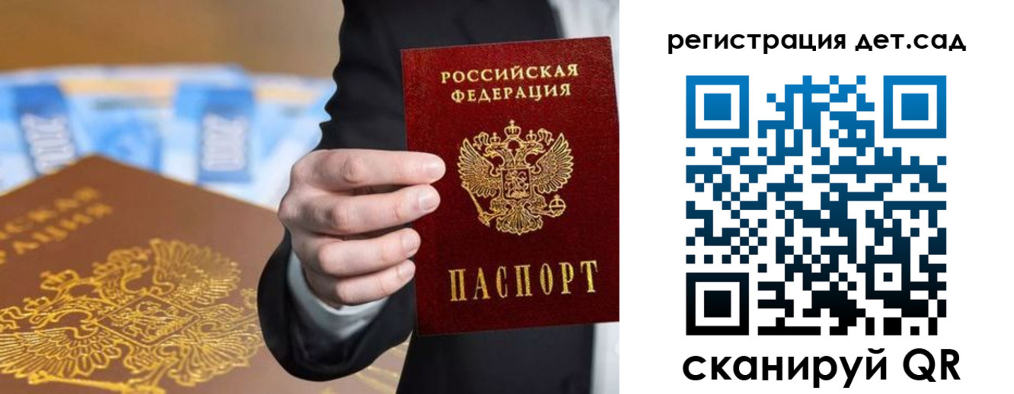 миграционный учет в Шатуре