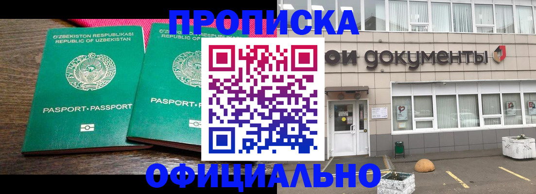 найти адрес прописки в Шатуре